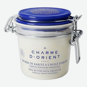 Масло для тела с ароматом Восточные сладости Beurre De Karite A L’Huile D’Argan Parfum Douceurs Orientales 200мл: Масло 200г
