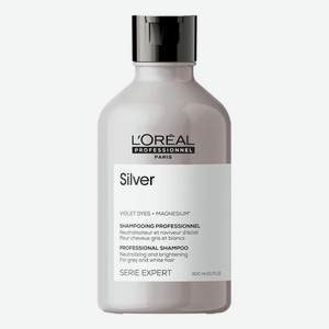 Шампунь для нейтрализации желтизны Serie Expert Silver Violet Dyes + Magnesium Shampooing 300мл: Шампунь 300мл