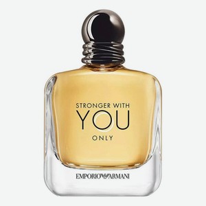 Emporio Armani - Stronger With You Only: туалетная вода 50мл