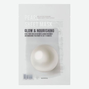 Тканевая маска для лица с экстрактом жемчуга Purity Pearl Sheet Mask 22мл: Маска 3шт
