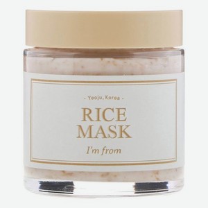 Маска для лица с экстрактом риса Rice Mask 120г