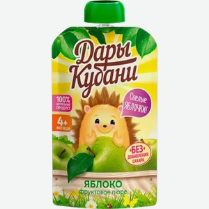 Пюре фруктовое Дары Кубани Яблоко, 90 г