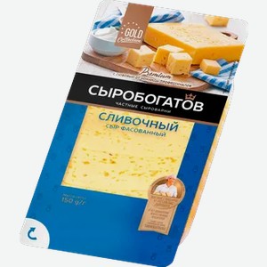 Сыр 50%  Сыробогатов  сливочный нарезка, 125 г