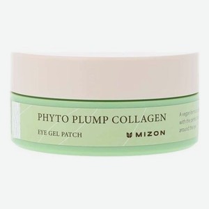 Патчи для кожи вокруг глаз с фитоколлагеном Phyto Plump Collagen Eye Gel Patches 60шт