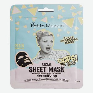 Детоксицирующая маска для лица Facial Sheet Mask Detoxifying 25мл