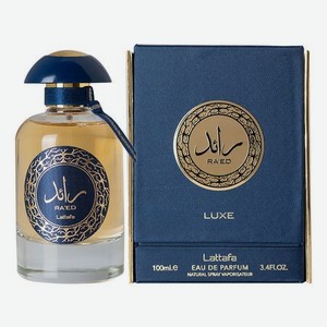 Ra ed Lux: парфюмерная вода 100мл