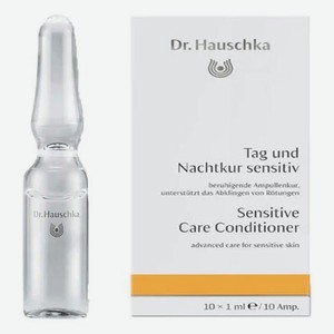 Восстанавливающий концентрат для чувствительной кожи Tag und Nachtkur sensitiv: Концентрат 10 х 1мл