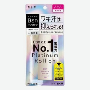 Дезодорант-антиперспирант для тела No1 Ban Platinum Roll On 40мл (без запаха)