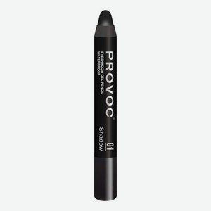 Водостойкие тени-карандаш для глаз Eye Shadow Pencil 2,3г: 01 Shadow
