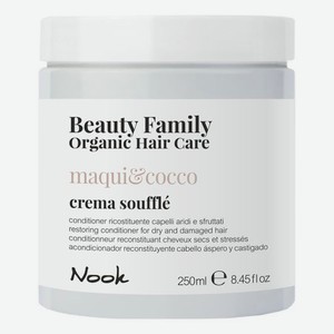 Восстанавливающий крем-кондиционер для сухих и поврежденных волос Beauty Family Crema Souffle Maqui & Cocco: Крем-кондиционер 250мл