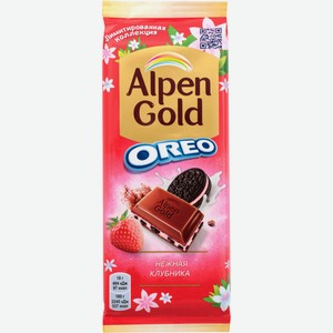 Шоколад Alpen Gold Oreo нежная клубника молочный с кусочками печенья