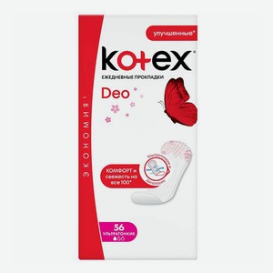 Прокладки ежедневные Kotex Deo Super Slim ультратонкие 56 шт