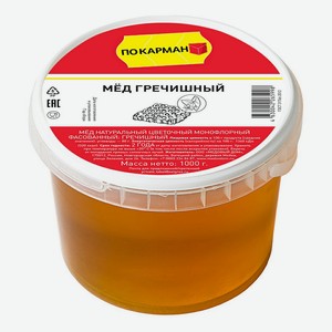Мед гречишный натуральный 1 кг