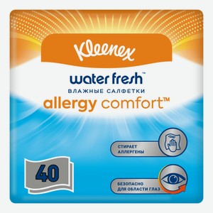 Влажные салфетки Kleenex Allergy Comfort 40 шт