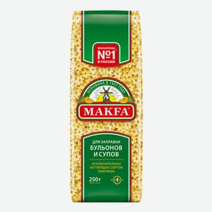 Макаронные изделия Makfa Звездочки для заправки супов и бульонов 250 г