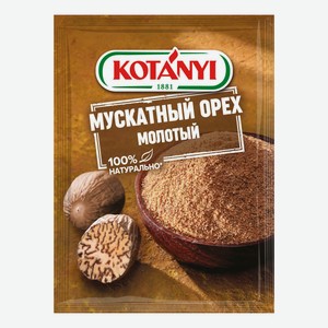 Мускатный орех Kotanyi молотый 18 г