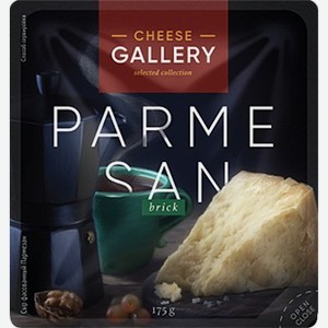 Сыр твердый Cheese Gallery Пармезан 32% бзмж 175 г