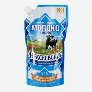 Сгущенное молоко Алексеевское цельное с сахаром 8,5% БЗМЖ 650 г в ...