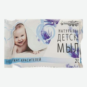 Детское мыло Мыловаренная компания Натуральное 200 г