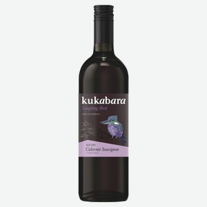 Вино Кукабара Каберне Совиньон кр/сух.14% 0,75л.Австралия