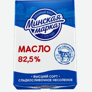 Сладкосливочное масло несоленое Минская марка 82,5% БЗМЖ 180 г
