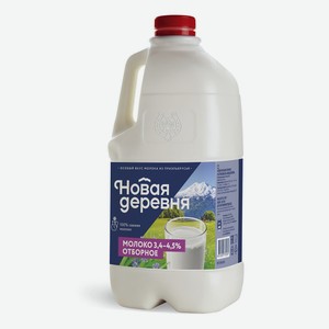 Молоко 3,4 - 4,5% пастеризованное 1,9 л Новая Деревня Отборное