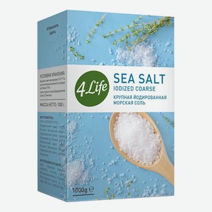 Соль Морская 4Life натуральная йодированная крупная 1 кг