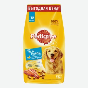 Сухой корм Pedigree с говядиной для взрослых собак всех пород 13 кг