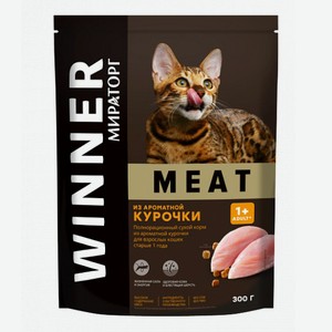Сухой корм Winner Meat с курицей для кошек 300 г