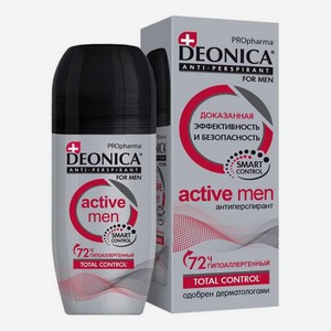 Антиперспирант роликовый для тела Deonica Propharma Active Men мужской 50 мл