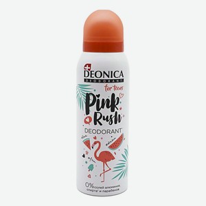 Дезодорант спрей для тела Deonica for Teens Pink Rush для девочек с 8 лет 125 мл
