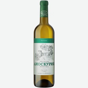 Вино Диоскурия бел/сух. 11% 0,75л. Абхазия