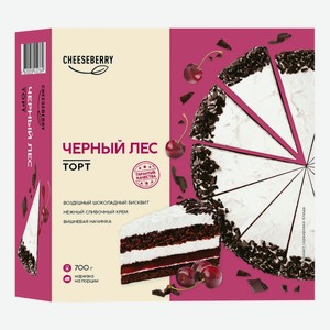 Торт Cheeseberry Черный лес 700 г