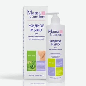 НАША МАМА Жидкое мыло для интимной гигиены серии  Mama Comfort 