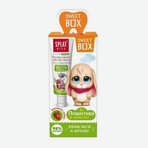 SPLAT Натуральная зубная паста для детей серии KIDS «Wild Strawberry-Cherry» с игрушкой в наборе «СВИТ БОКС»