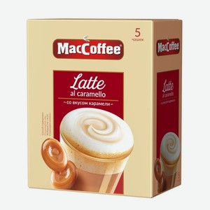 Напиток кофейный MACCOFFEE Latte со вкусом карамели растворимый 3 в 1, 110 г