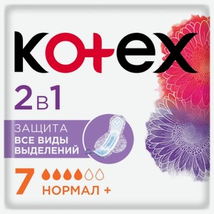 Прокладки Kotex 2 в 1 нормал +,  7 шт