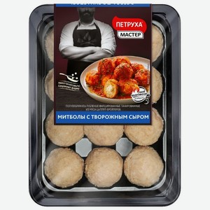 Митболы из цыпленка-бройлера Петруха с творожным сыром, 350 г