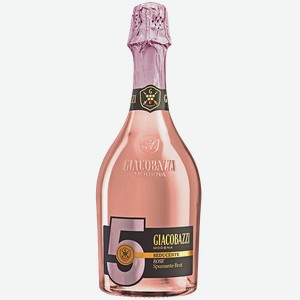 Вино игристое ДЖАКОБАЦЦИ 5 розовое брют (Италия), 0,75л