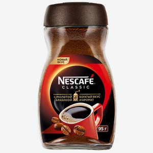 Кофе NESCAFE®, Классик, 95г