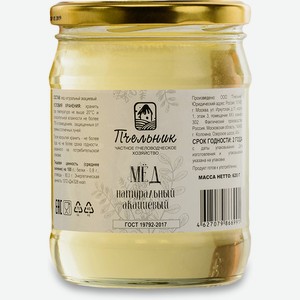 Мёд Пчельник акациевый, 620 г