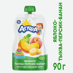 Пюре фруктово-овощное Агуша яблоко/тыква/персик/банан с 6 мес 90г г/п