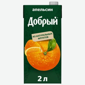 Нектар Добрый Апельсин 2,0л т/пак
