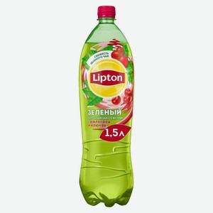 Чай холодный зелёный Lipton земляника-клюква, 1.5 л, пластиковая бутылка
