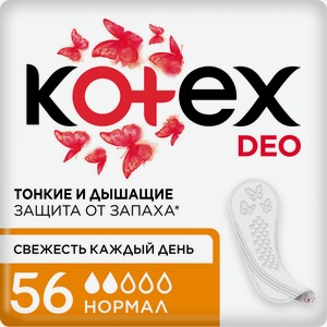 Прокладки ежедневные Kotex Deo нормал 56шт