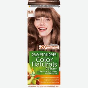 Крем-краска д/волос Color Naturals 6.25 Шоколад