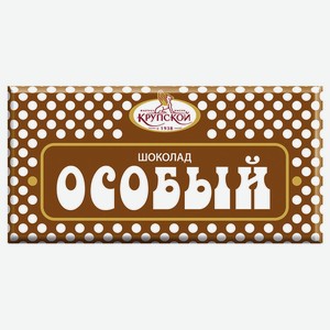 Шоколад темный Особый 90г КФ Крупской