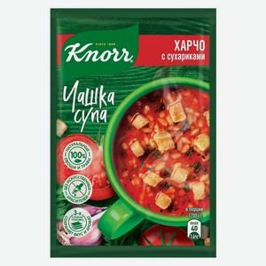 Суп Knorr Чашка супа Харчо с сухариками 13,7г