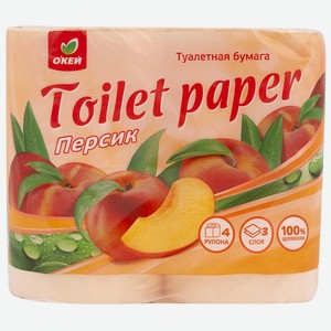 Туалетная бумага ОКЕЙ 3-сл Персик 4рул