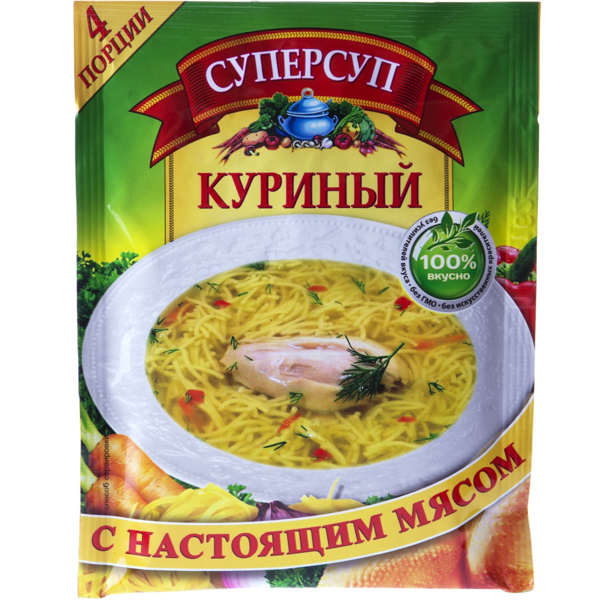 Суп Куриный С Вермишелью Фото В Пакетиках